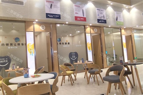 赣州唯乐口腔大厅