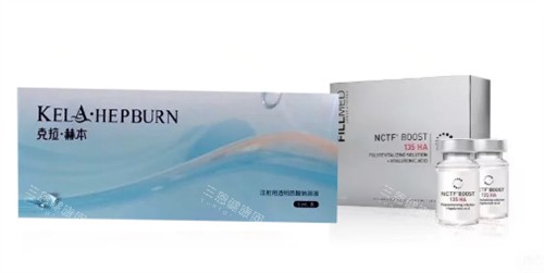 克拉赫本玻尿酸怎么样