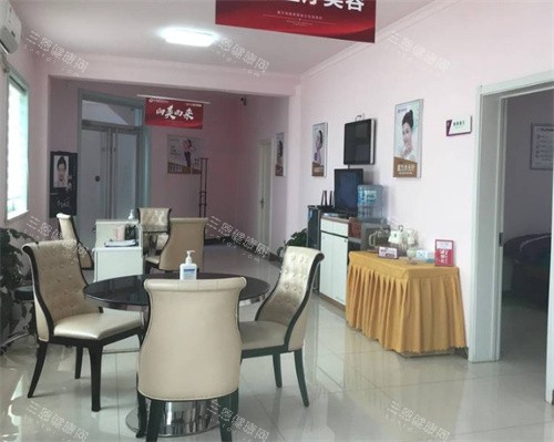 滨州曦朵医疗美容等候区