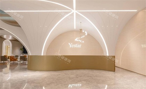 杭州艺星整形前台环境