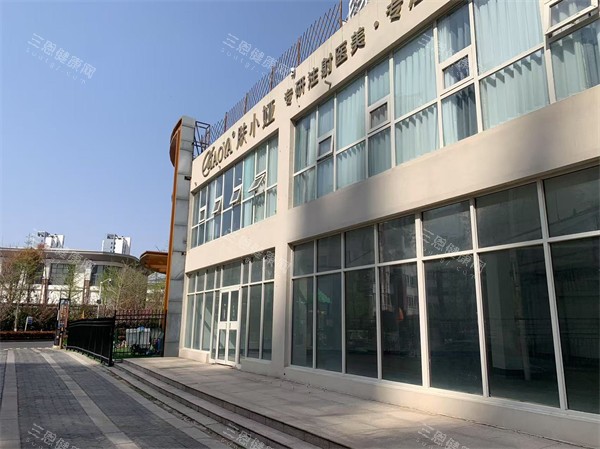 临沂肤小娅整形好不好？鼻综合5800元起|私密项目人气高|服务透明无隐形消费