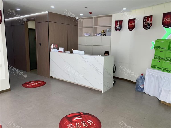 临沂肤小娅整形前台环境