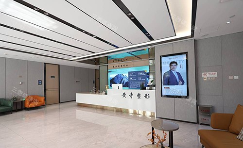 北京黄寺整形环境图片