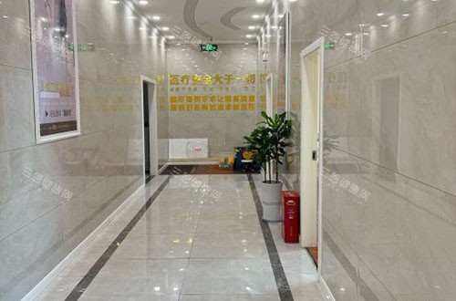 汉中名韩整形走廊环境实拍图