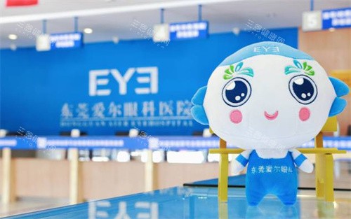 东莞虎门爱尔眼科医院杨晓峰医生怎么样？做半飞秒手术15800元起！