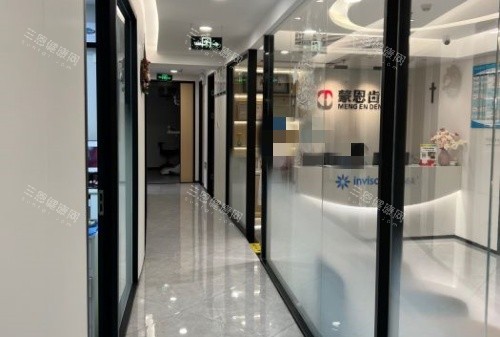 深圳蒙恩口腔走廊环境示意图 深圳蒙恩口腔走廊环境示意图