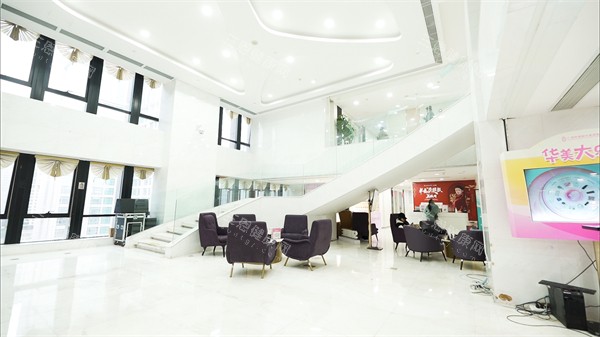 广州华美整形大厅
