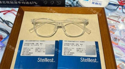 依视路星趣控 依视路星趣控