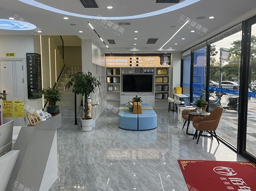 茂名佰年口腔环境展示角