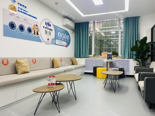 青岛华厦眼科医院休息区环境