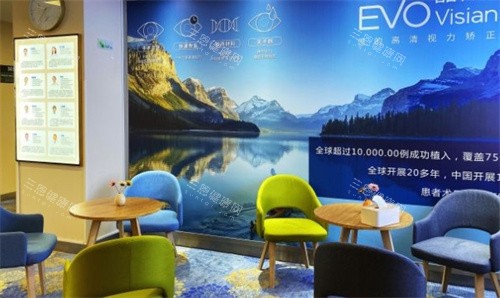 嘉兴爱尔眼科休息区 嘉兴爱尔眼科休息区