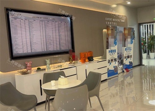 上海齐白雅口腔环境一角 上海齐白雅口腔环境一角