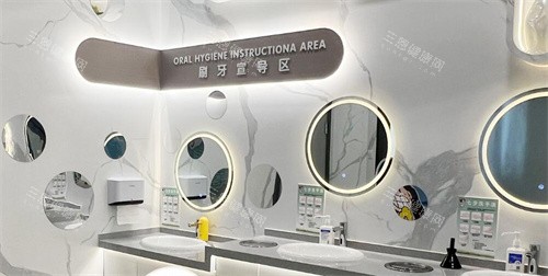 上海齐白雅口腔刷牙区 上海齐白雅口腔刷牙区