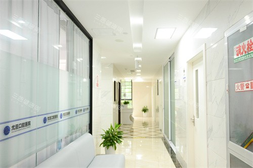 上海尤旦口腔医院走廊环境 上海尤旦口腔医院走廊环境