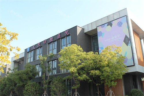 上海尤旦口腔好不好？复杂病例能搞定！穿颧穿翼种植不用植骨，补牙190元起，收费亲民！