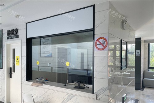 上海尤旦口腔医院检验室 上海尤旦口腔医院检验室