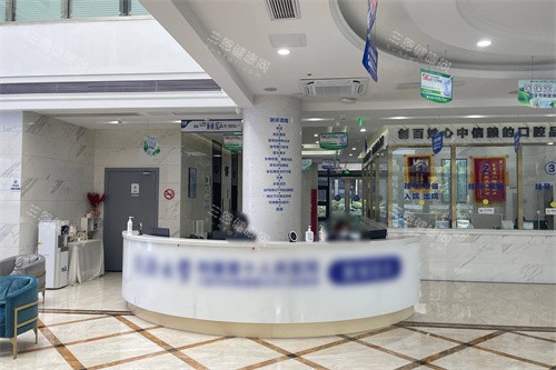 上海尤旦口腔医院服务台 上海尤旦口腔医院服务台