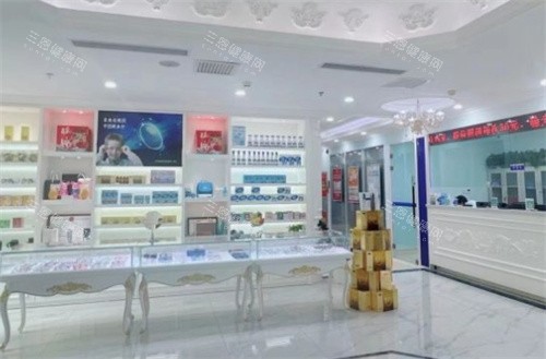 北京麦迪格眼科配镜区 北京麦迪格眼科配镜区