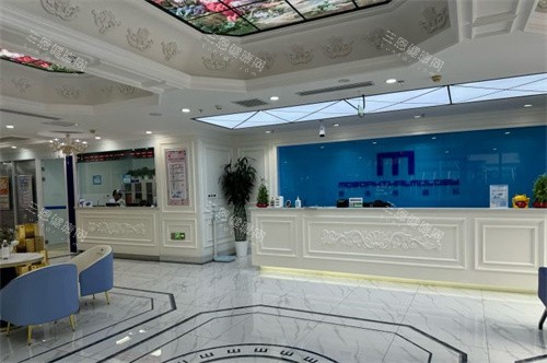 北京麦迪格眼科医院大厅导诊台 北京麦迪格眼科医院大厅导诊台