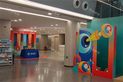 深圳普瑞眼科（星耀店）打卡区