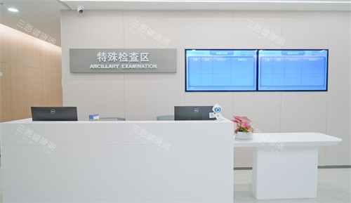 深圳普瑞眼科（星耀店）特殊检查区