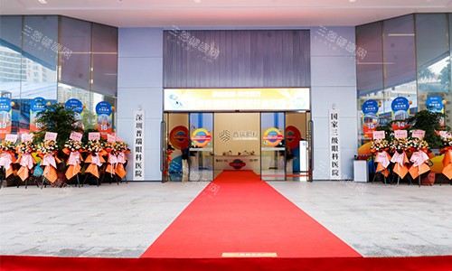 深圳普瑞眼科大门环境