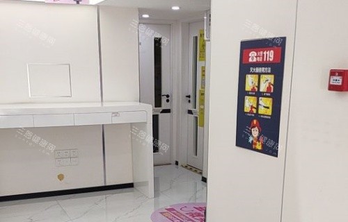 广东茂名致美口腔环境示意图