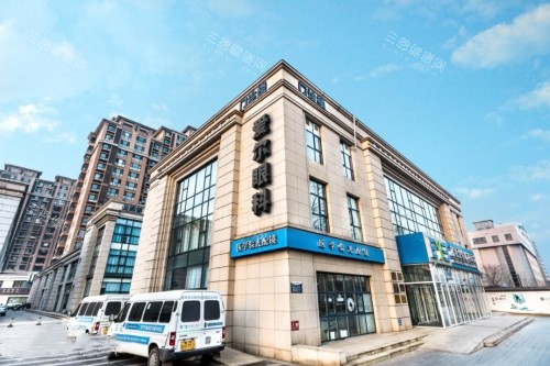 廊坊爱尔眼科医院外景照 廊坊爱尔眼科医院外景照