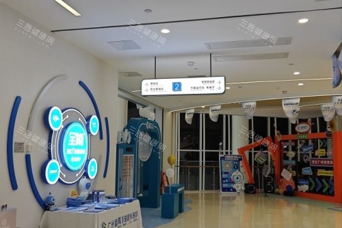 广州普瑞眼科医院环境展示 广州普瑞眼科医院环境展示