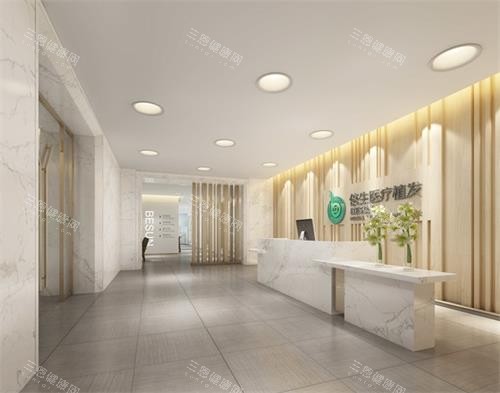 广州倍生植发前台 广州倍生植发前台