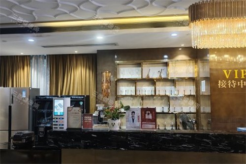 长沙亚韩VIP接待中心