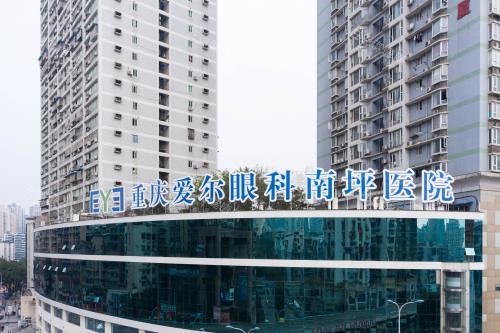 重庆爱尔眼科医院大楼照