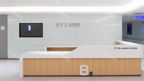 重庆爱尔眼科前台环境示意图