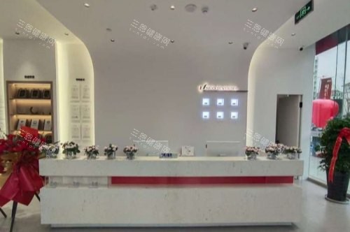 青岛优诺口腔城阳店前台 青岛优诺口腔城阳店前台