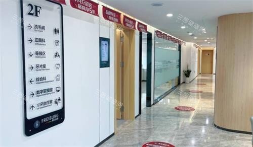 济南弗莱堡口腔环境 济南弗莱堡口腔环境