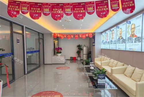 银川时光口腔的环境 银川时光口腔的环境