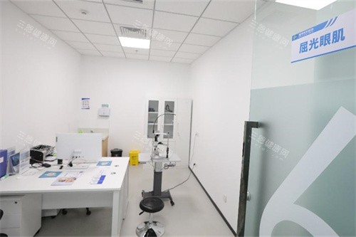 北京普祥眼科屈光眼肌室 北京普祥眼科屈光眼肌室