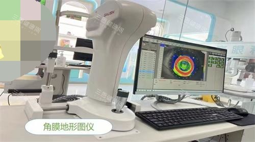 北京宜视康眼科环境示意图 北京宜视康眼科环境示意图