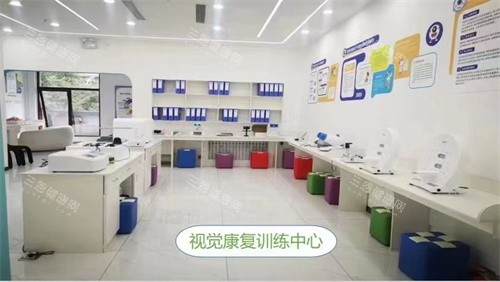 北京宜视康眼科训练中心环境 北京宜视康眼科训练中心环境