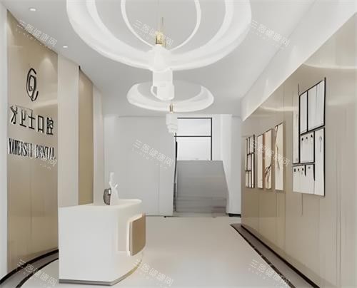 延安牙卫士口腔内部环境图