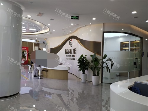 杭州瑞创口腔门诊部萧山区旗舰总院大厅环境