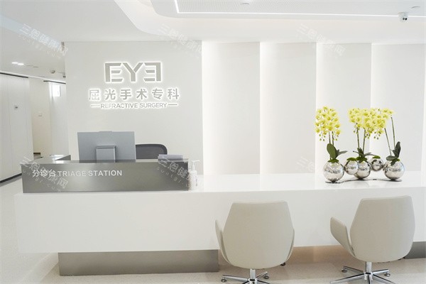 北京爱尔眼科医院屈光手术科服务台 北京爱尔眼科医院屈光手术科服务台