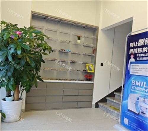 北京宁联西海眼科环境