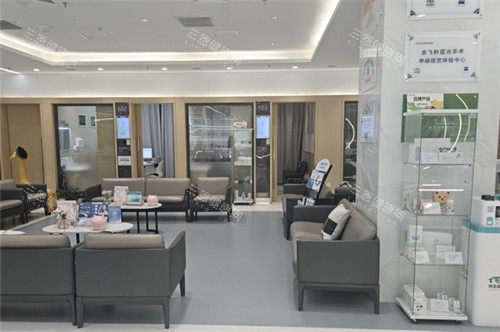 北京何氏眼科休息候诊区