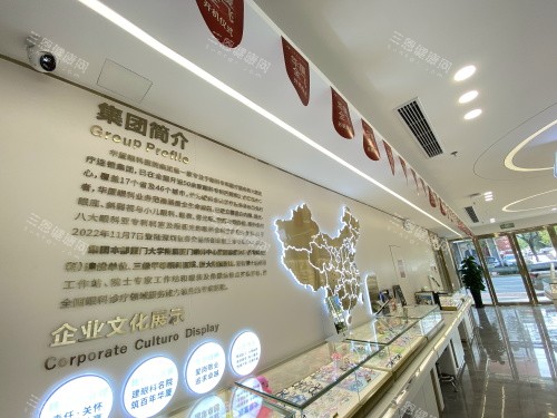 大连华厦眼科内部环境图