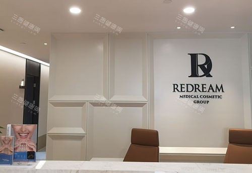 杭州薇琳口腔服务台