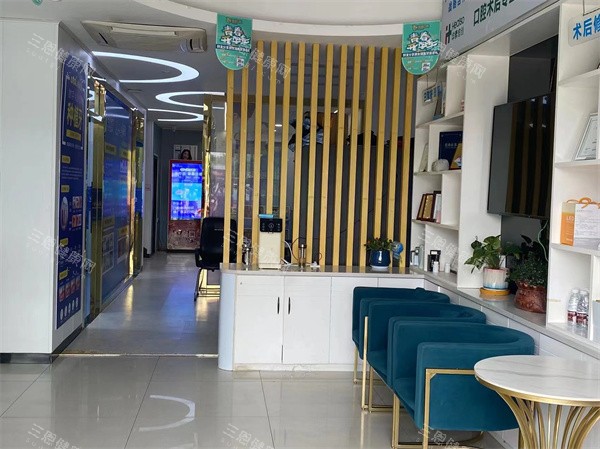 安徽安庆燚燊口腔内部