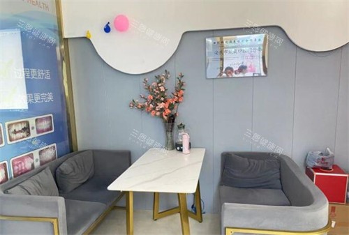 安庆燚燊口腔等候区展示