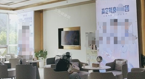 南京美莱整形大厅休息区 南京美莱整形大厅休息区