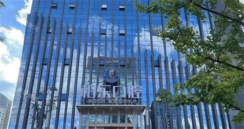 贵阳柏乐口腔门头